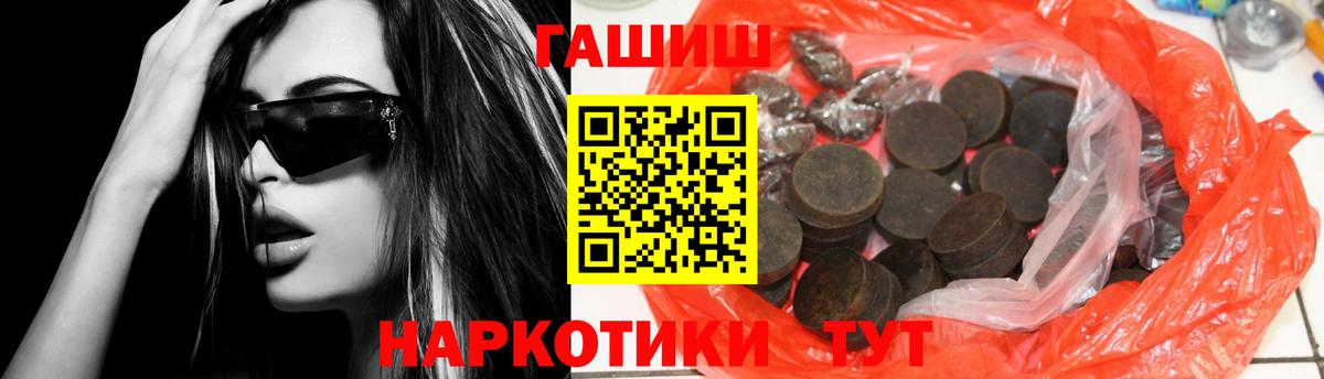 Мефедрон   MDMA  Лянтор  ГАШ  Каннабис  Вход с VPN 