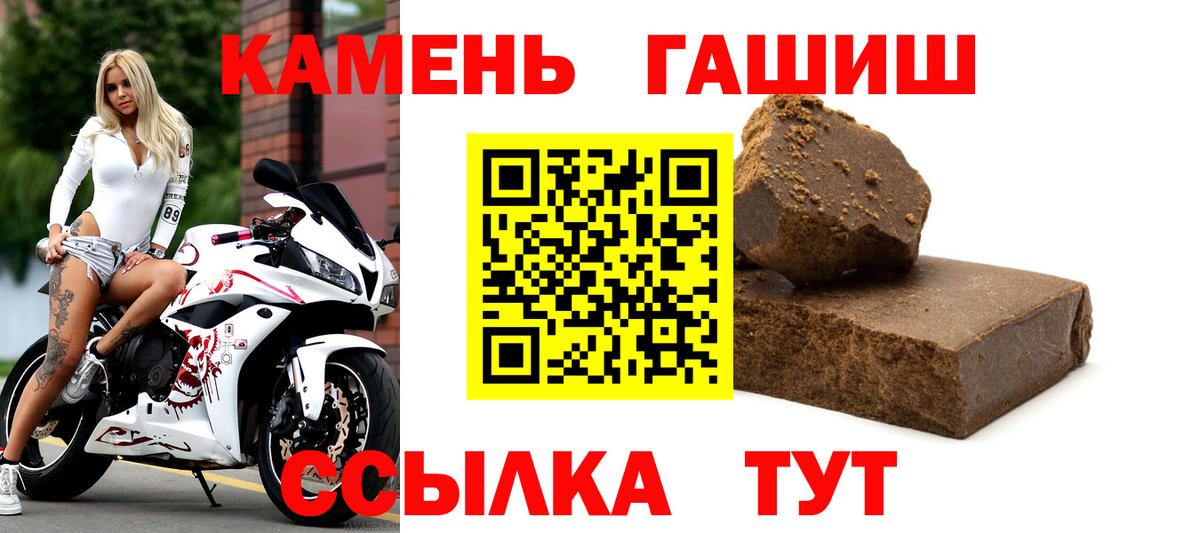 Лянтор  ГАШИШ хэш  Вход с VPN  ГАШ Premium 