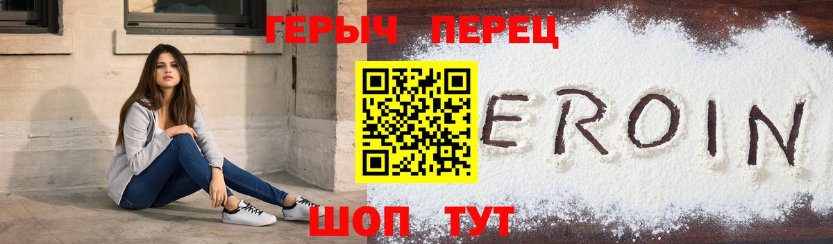 Лянтор  Героин VHQ  Вход с VPN 