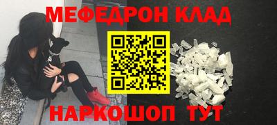 индика Донецк