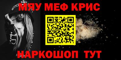 винт Шебекино