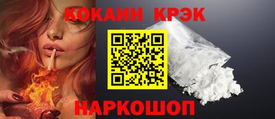 марки nbome Донской