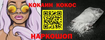 марки nbome Донской