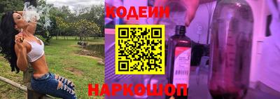 марки nbome Донской