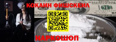 марки nbome Донской