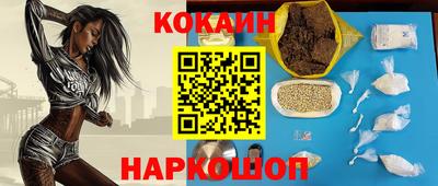 индика Донецк