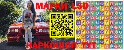 марки nbome Донской