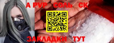 индика Донецк