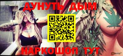 индика Донецк
