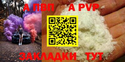 марки nbome Донской