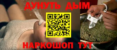 марки nbome Донской