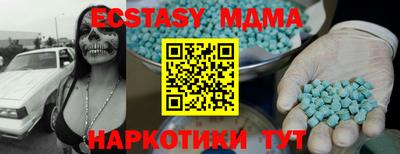 индика Донецк