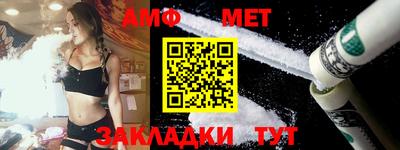 индика Донецк