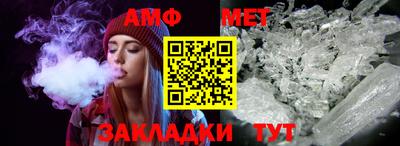 амф Дубна