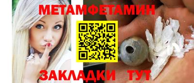 индика Донецк