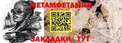 марки nbome Донской