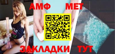 амф Дубна