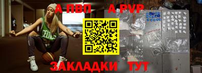 марки nbome Донской