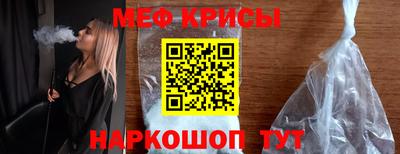 индика Донецк