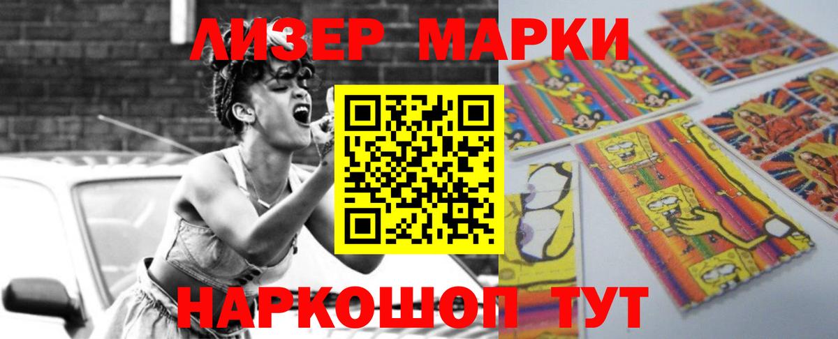 ЛСД экстази  Вход с VPN  ЛСД экстази кислота  Лянтор  LSD-25 экстази кислота 