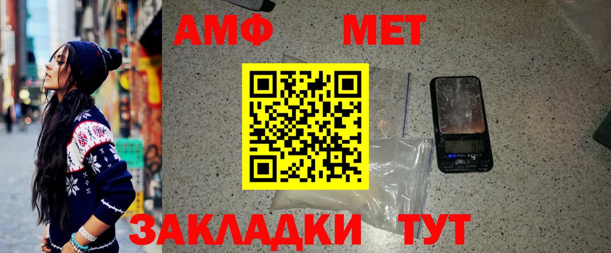 Первитин винт Лянтор