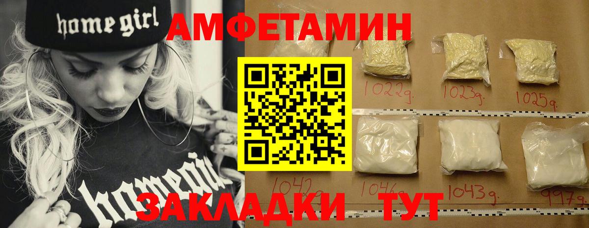 Лянтор  МЕТАМФЕТАМИН  Вход с VPN  Метамфетамин Methamphetamine 