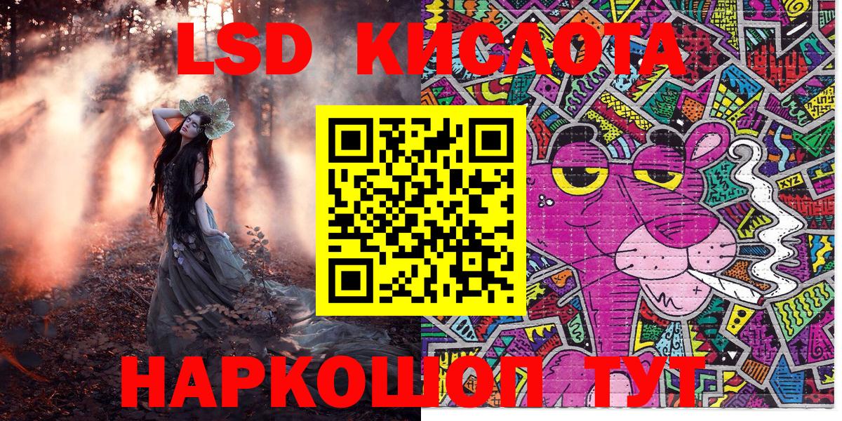 Марки N-bome 1500мкг  Марки N-bome 1500мкг  Лянтор  Вход с VPN 