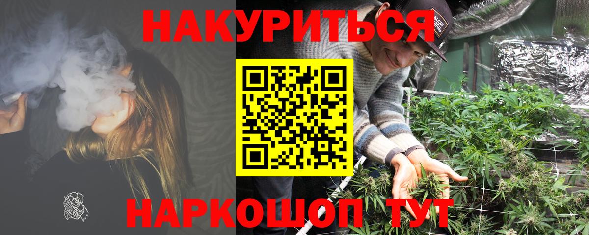Шишки марихуана семена  Вход с VPN  Лянтор  Марихуана MAZAR  МАРИХУАНА конопля 